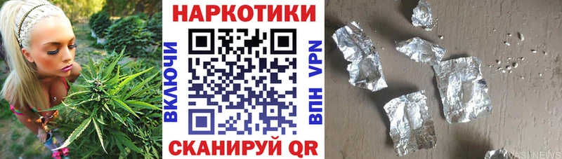 Наркотические вещества Новотроицк СК COCAIN Мефедрон МЕТАДОН ГАШИШ Канабис Галлюциногенные грибы