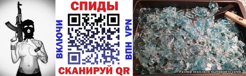 АМФЕТАМИН 97% Новотроицк