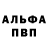 Амфетамин Розовый guli habin