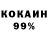 Кетамин VHQ corri