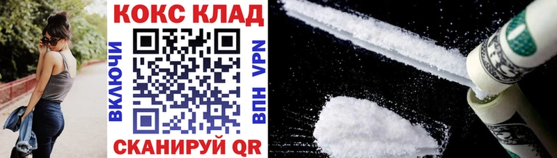 Кокаин 98%  Новотроицк 