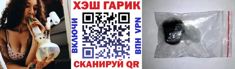 Гашиш индика сатива  даркнет сайт  Новотроицк 