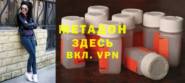 синтетический гашиш Балахна