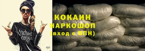 амфетамин Арсеньев