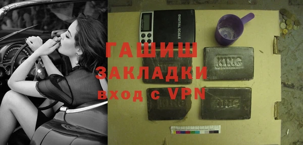 стафф Баксан