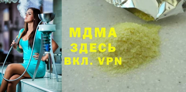 стафф Баксан