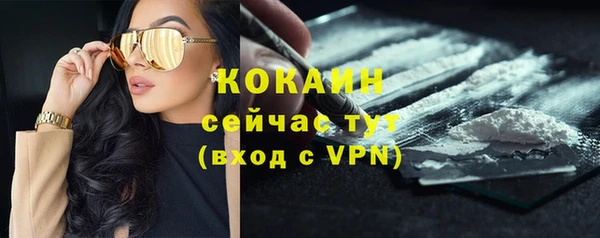 мефедрон Армянск
