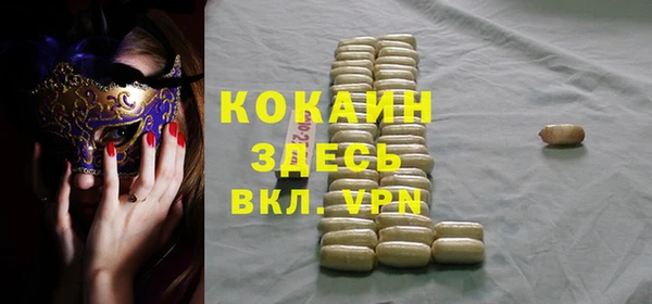 синтетический гашиш Балахна