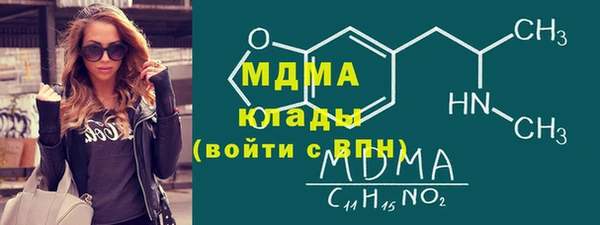 стафф Баксан