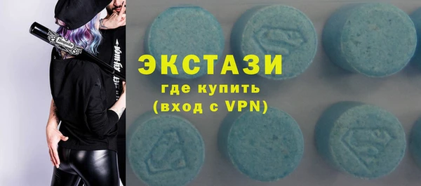 синтетический гашиш Балахна
