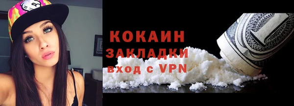 синтетический гашиш Балахна