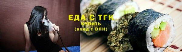 синтетический гашиш Балахна