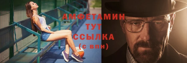 синтетический гашиш Балахна