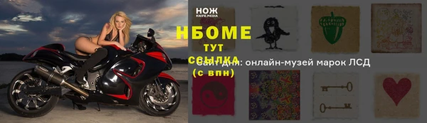 синтетический гашиш Балахна