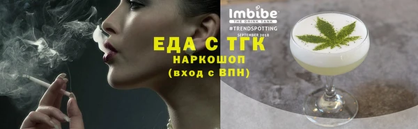 синтетический гашиш Балахна