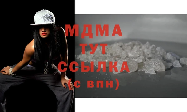 дистиллят марихуана Аркадак