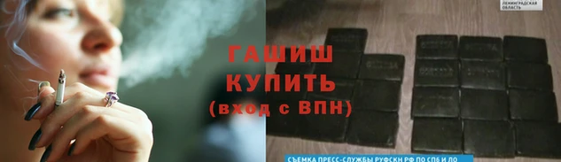 стафф Баксан