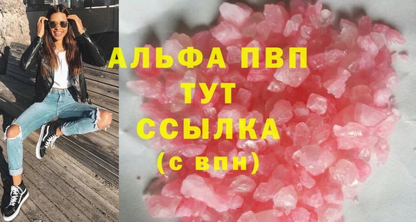 стафф Баксан
