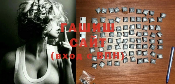 стафф Баксан
