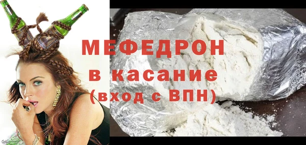 стафф Баксан