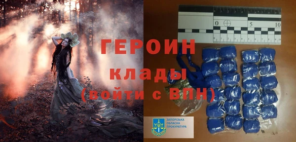 стафф Баксан