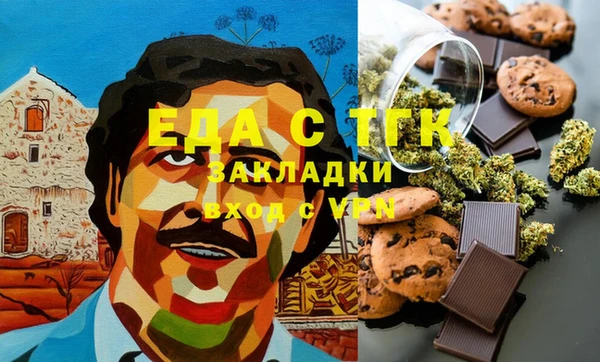 стафф Баксан