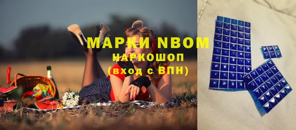 синтетический гашиш Балахна