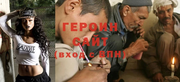 стафф Баксан