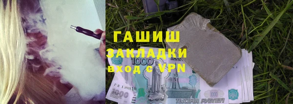 стафф Баксан