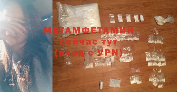 стафф Баксан