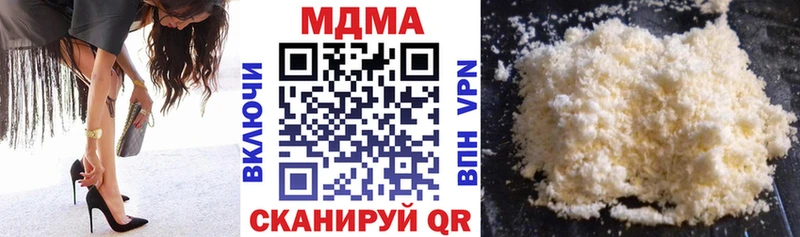 МДМА Molly  Новотроицк 