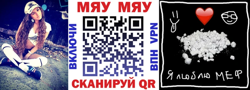 сколько стоит Новотроицк Меф кристаллы
