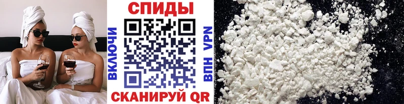 Первитин кристалл  купить наркотики цена  Новотроицк 