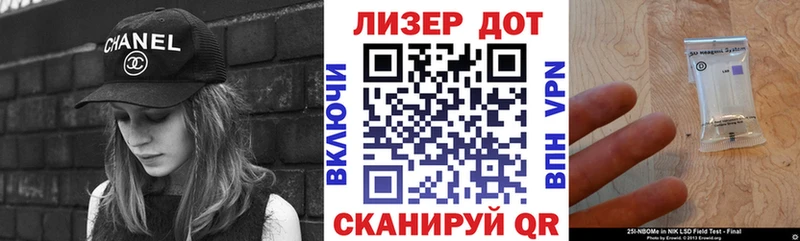 Наркотические марки 1,8мг  Новотроицк 