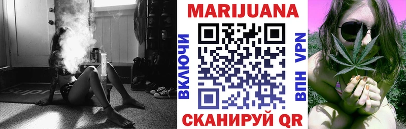 Канабис семена Новотроицк